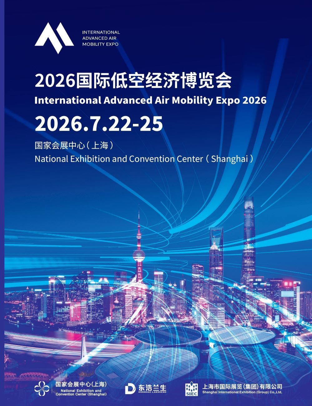 International Advanced Air Mobility Expo 2026