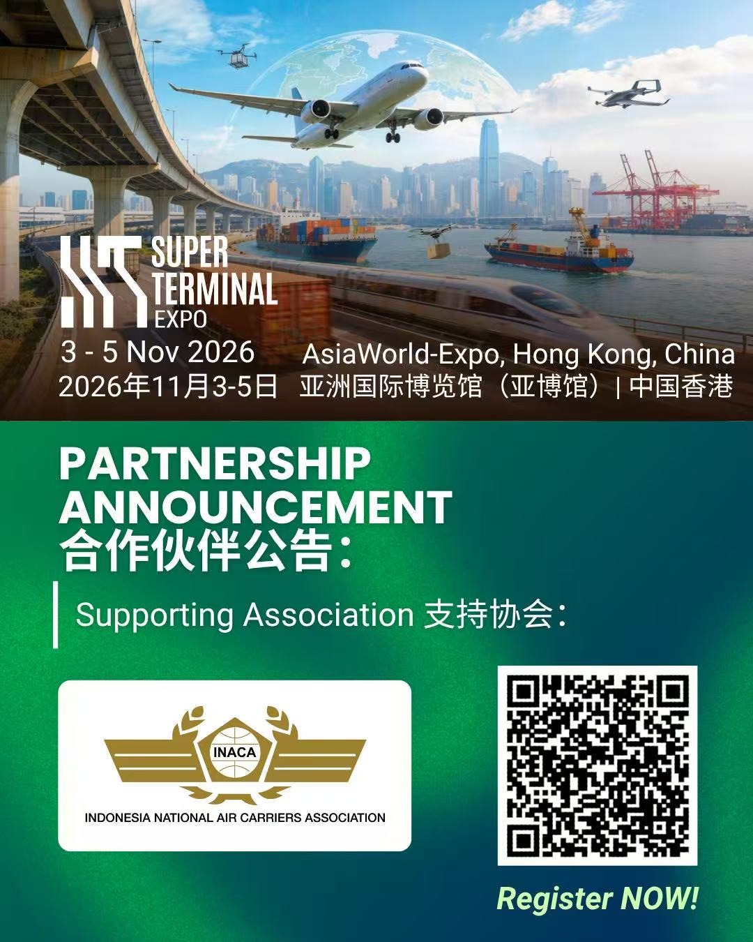 INACA Joins Super Terminal Expo 2026 as a Supporting Association